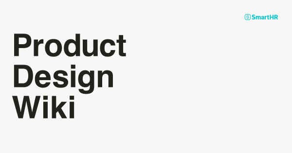 Product Design Wiki